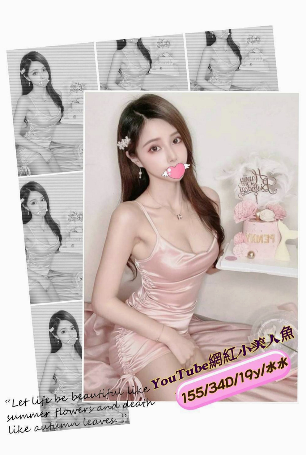 七股伴遊推薦真真，氣質人妻類型，胸圍E罩杯，身高169cm，體重45kg，年齡22歲，深喉環吹功很厲害, 騎功給力    讓你欲火焚身 搖到自己高潮
